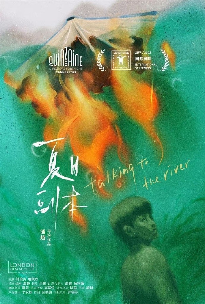 荒诞感镜头巡游