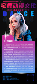 限定视角口碑新片