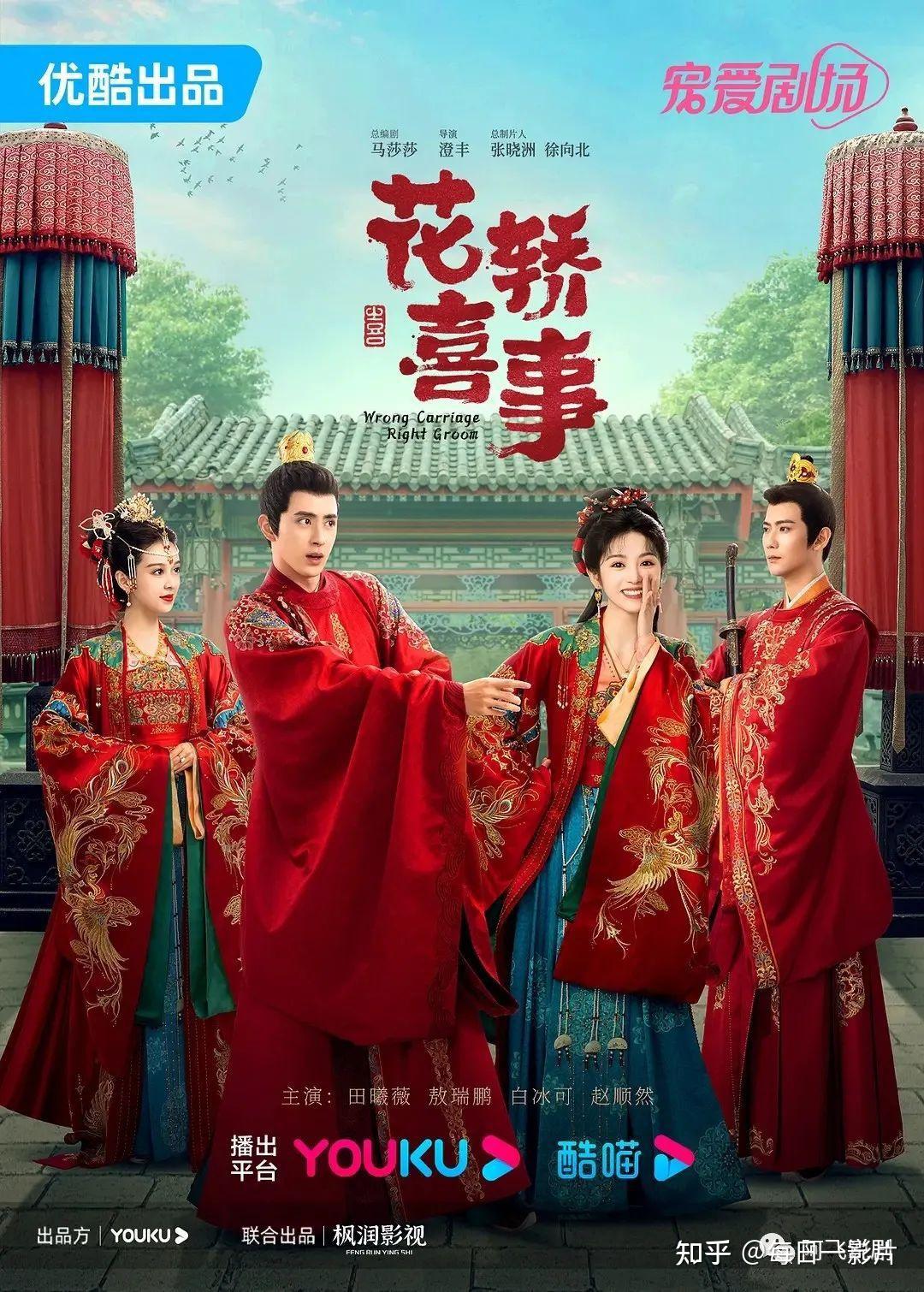 群像式名场面拆解
