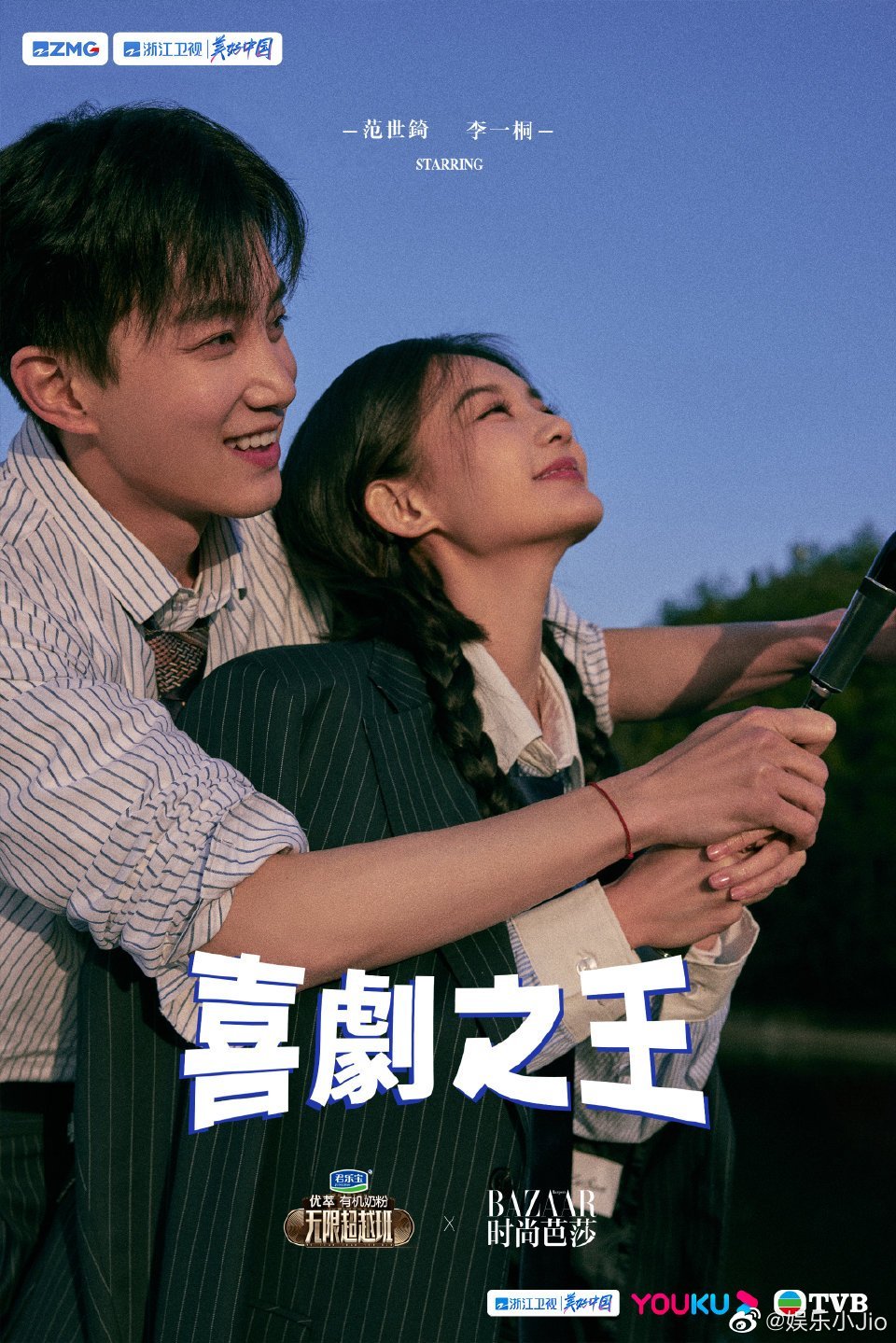 室内剧经典重映