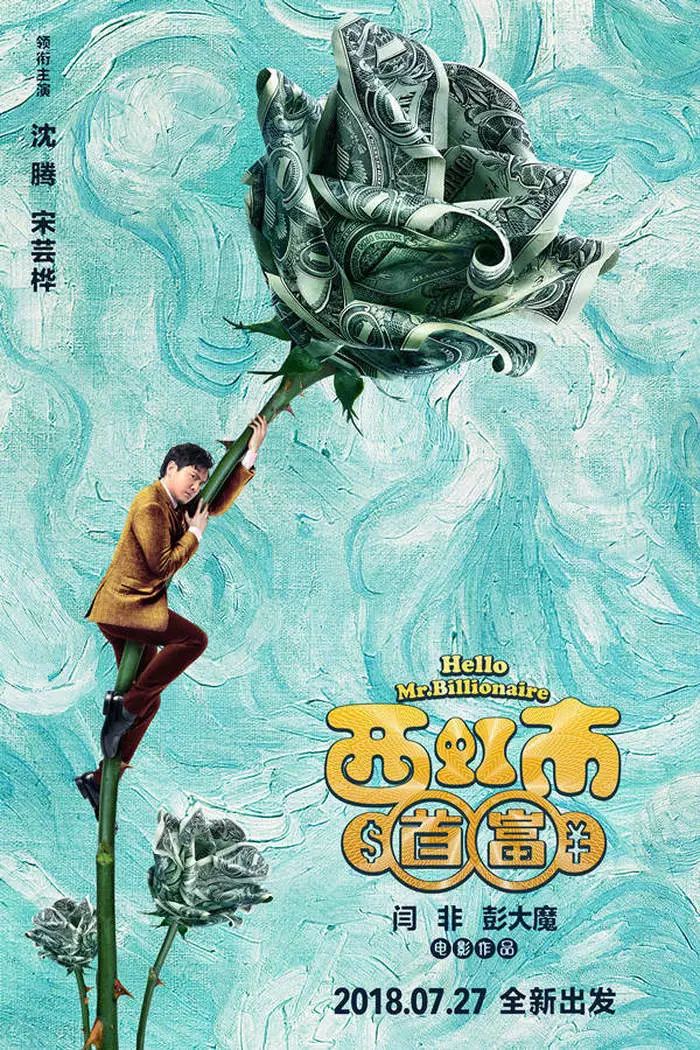年代感遗珠补档