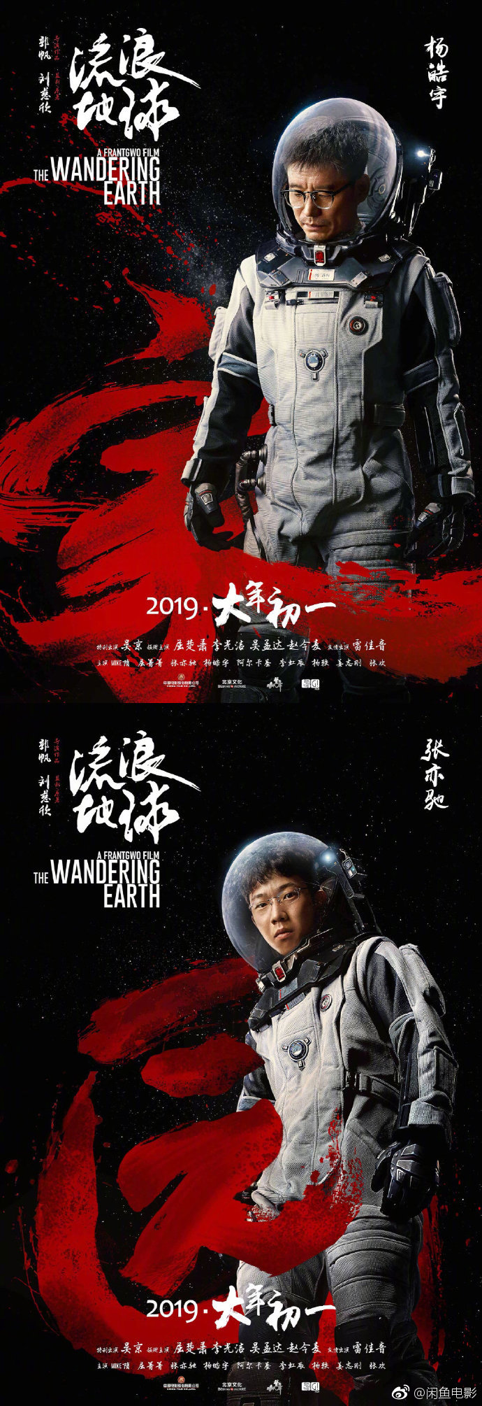 非线性导演剪辑