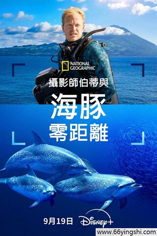 去英雄化午夜连映